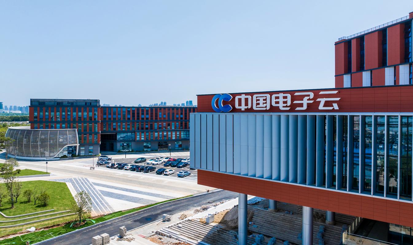 云聚武汉 中国电子云研发基地9月投运，引领数字生态新未来
