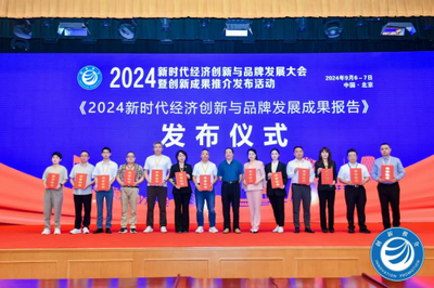 好邻盟理论联系实际 云邻未来科技获新质生产力奖项，践行利他社会企业战略