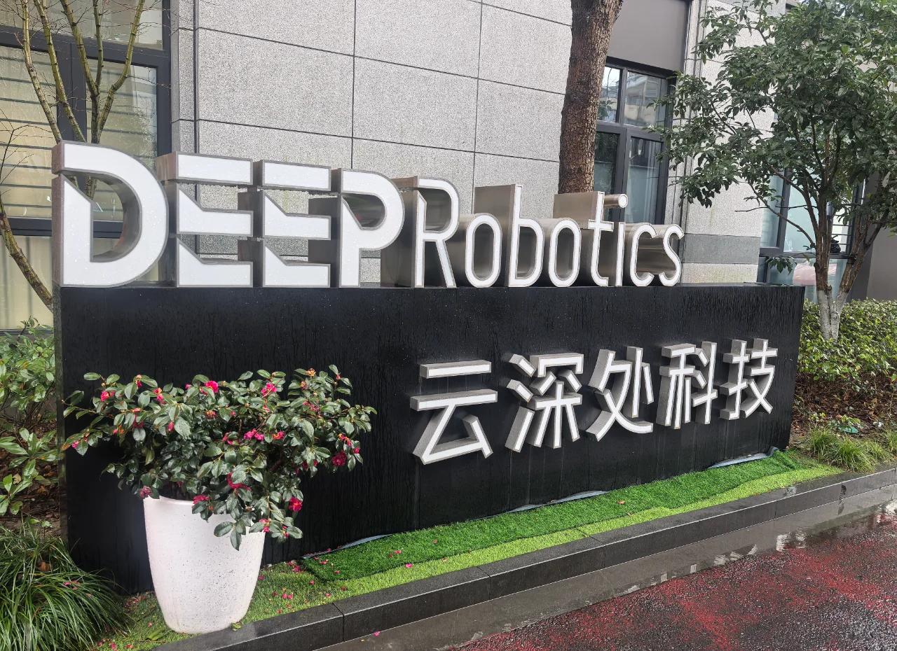 探秘未来科技巨头 云深处与阿里巴巴之旅——云邻未来科技
